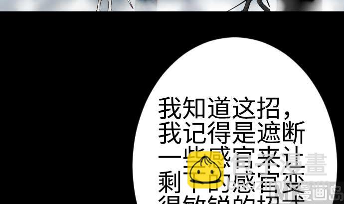 第122话 败北(1/2)-第122话