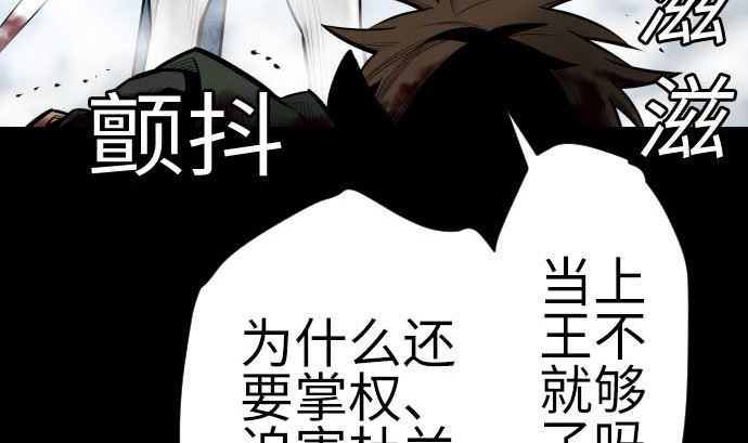 第124话 再起(1/3)-第124话