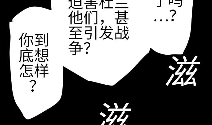 第124话 再起(1/3)-第124话