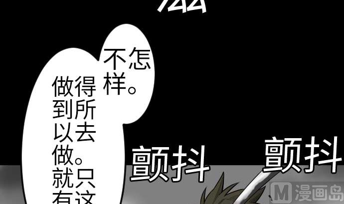 第124话 再起(1/3)-第124话