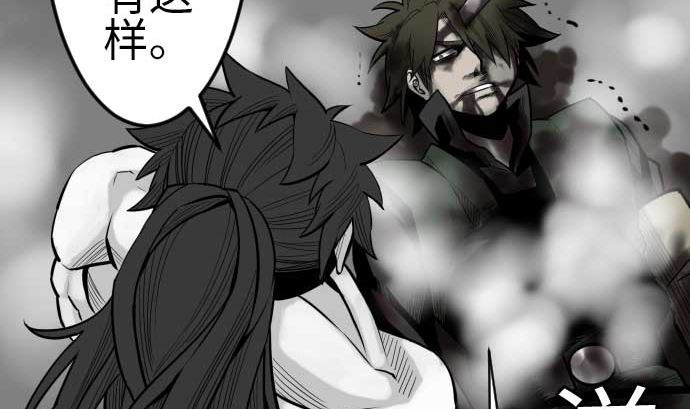 第124话 再起(1/3)-第124话