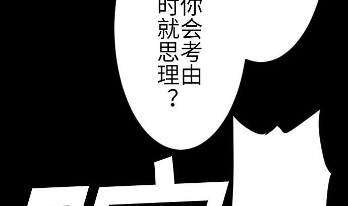 第124话 再起(1/3)-第124话