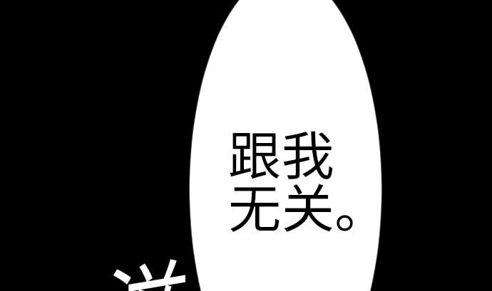 第124话 再起(1/3)-第124话