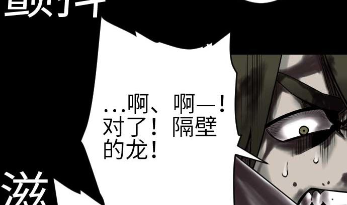 第124话 再起(1/3)-第124话