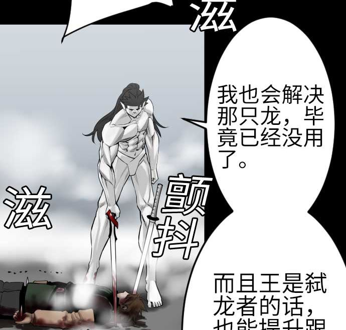 第124话 再起(1/3)-第124话