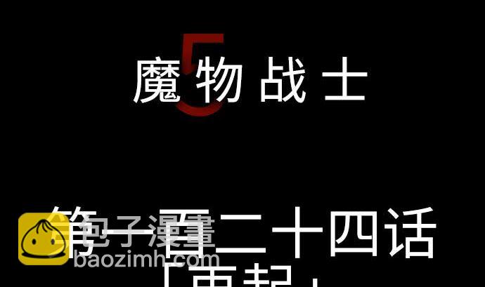 第124话 再起(1/3)-第124话