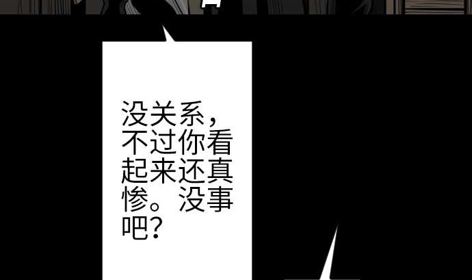 第134话 性命的用法(1/4)-第134话