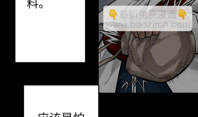 第134话 性命的用法(1/4)-第134话