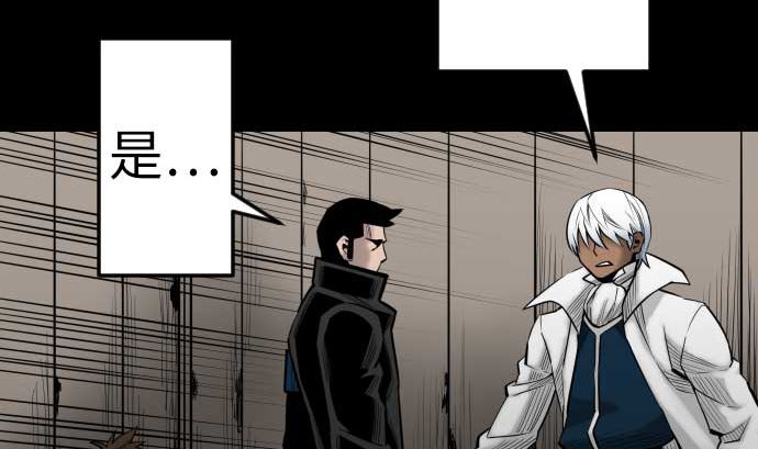 第134话 性命的用法(1/4)-第134话