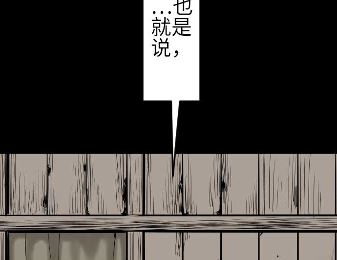 第134话 性命的用法(1/4)-第134话