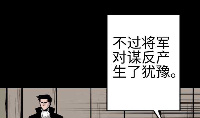 第134话 性命的用法(1/4)-第134话