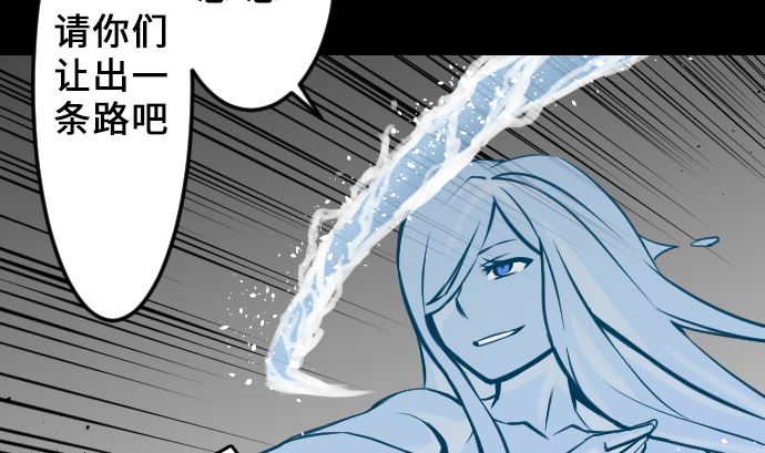 第16话 撤退(1/2)-第16话