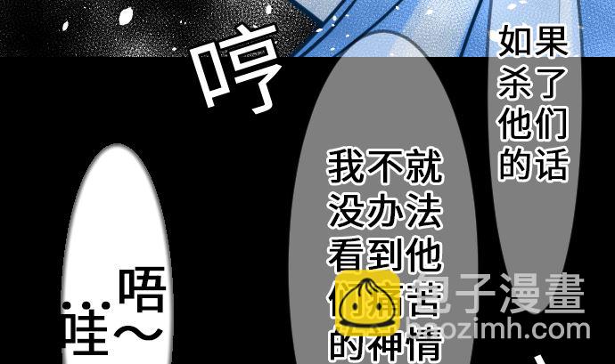 第16话 撤退(1/2)-第16话