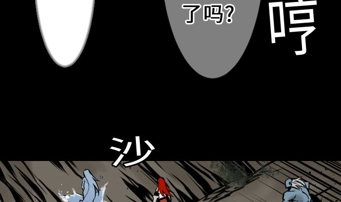 第16话 撤退(1/2)-第16话