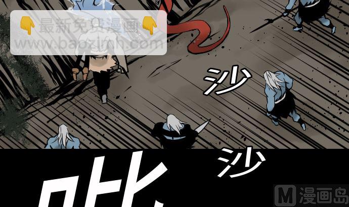 第16话 撤退(1/2)-第16话