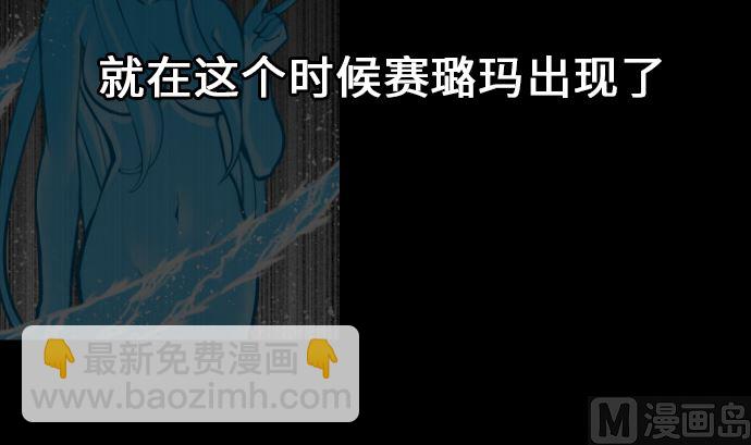 第16话 撤退(1/2)-第16话