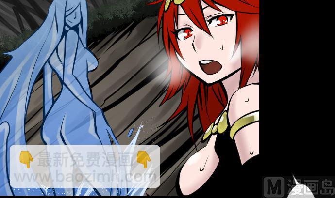 第16话 撤退(1/2)-第16话