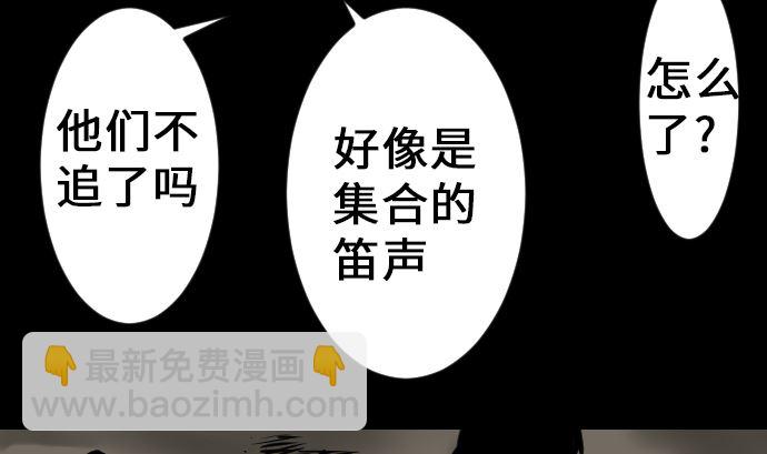 第16话 撤退(1/2)-第16话