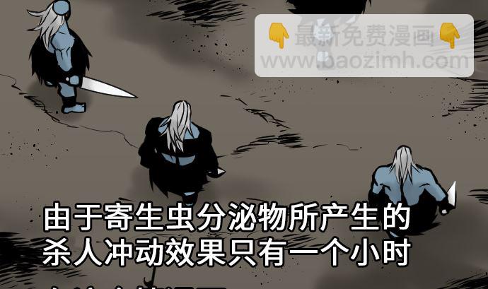 第16话 撤退(1/2)-第16话