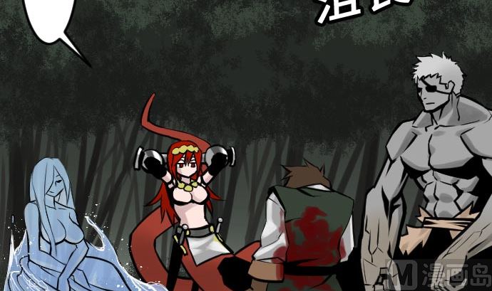 第16话 撤退(1/2)-第16话