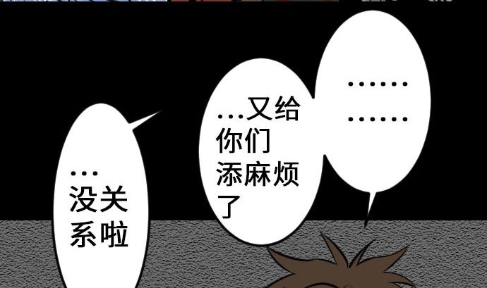 第16话 撤退(1/2)-第16话