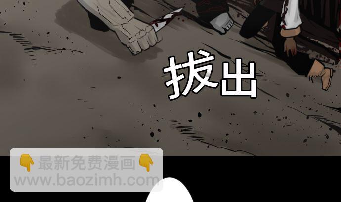 第16话 撤退(1/2)-第16话