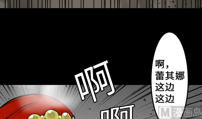 第16话 撤退(1/2)-第16话