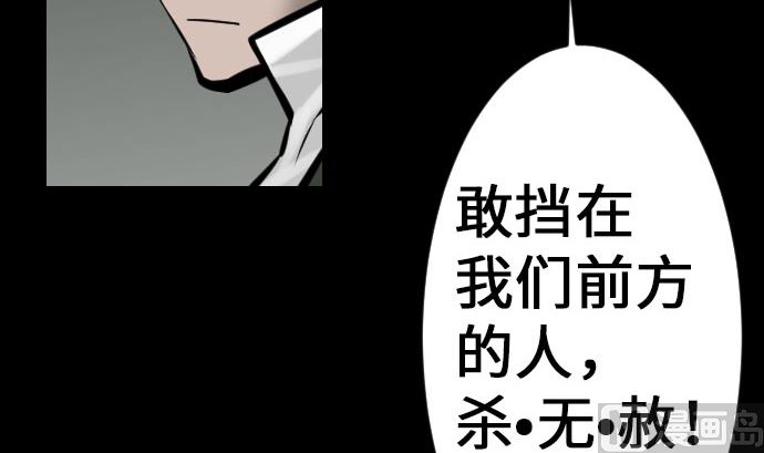 第20话 相见(1/2)-第20话