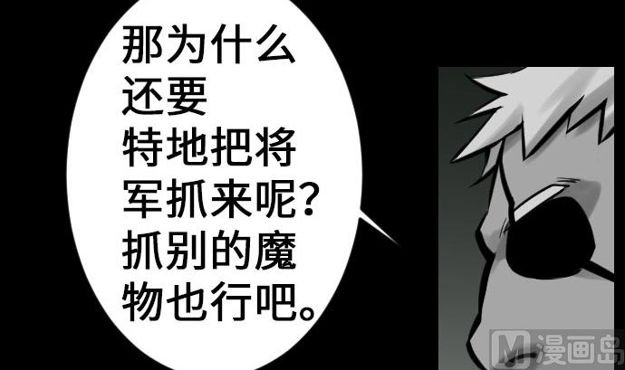 第20话 相见(1/2)-第20话