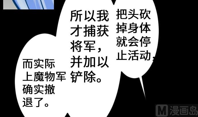 第20话 相见(1/2)-第20话