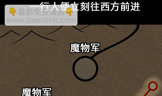 第20话 相见(1/2)-第20话