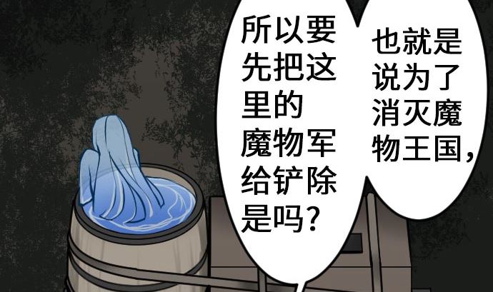 第20话 相见(1/2)-第20话