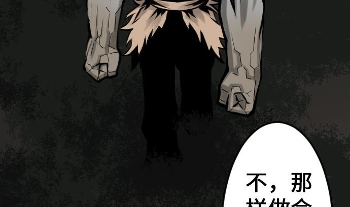 第20话 相见(1/2)-第20话