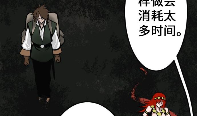 第20话 相见(1/2)-第20话