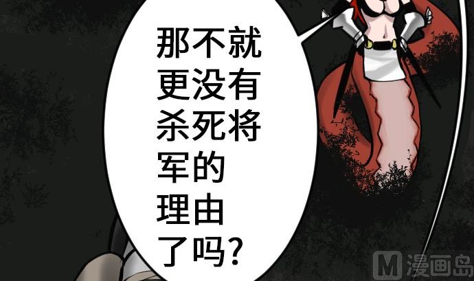 第20话 相见(1/2)-第20话