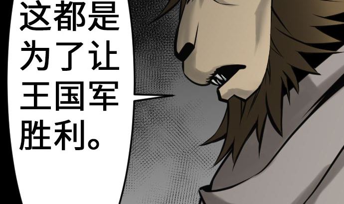 第20话 相见(1/2)-第20话