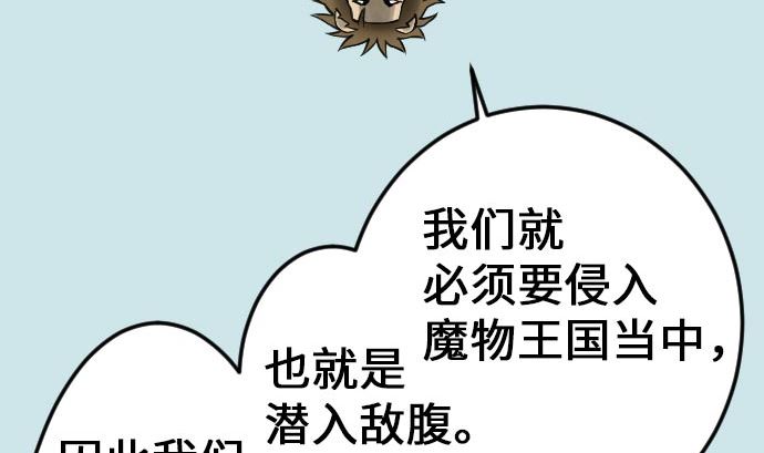 第20话 相见(1/2)-第20话