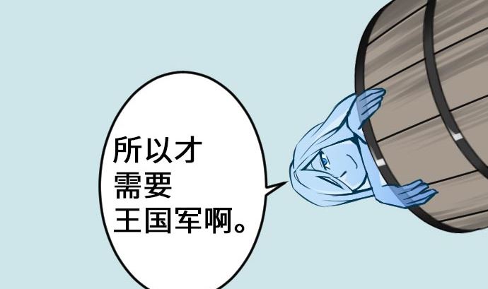 第20话 相见(1/2)-第20话