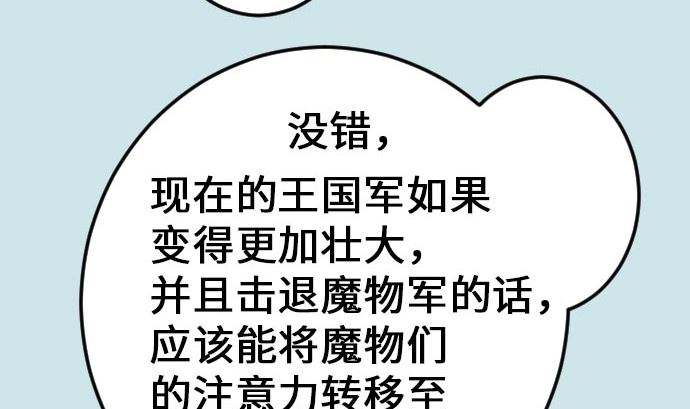 第20话 相见(1/2)-第20话