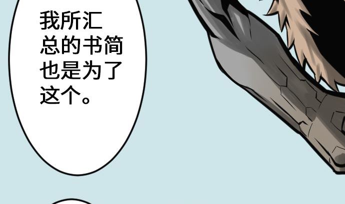 第20话 相见(1/2)-第20话