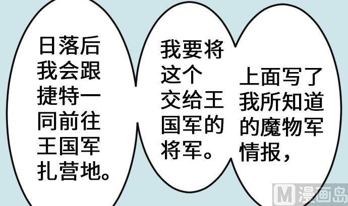 第20话 相见(1/2)-第20话