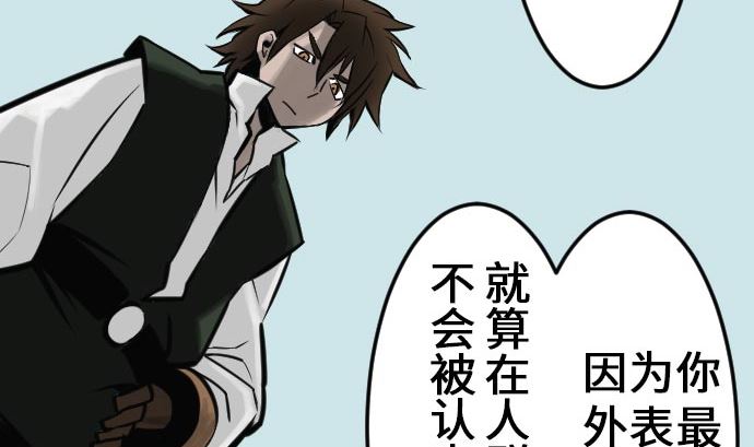 第20话 相见(1/2)-第20话