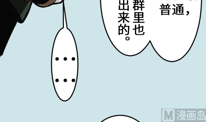 第20话 相见(1/2)-第20话