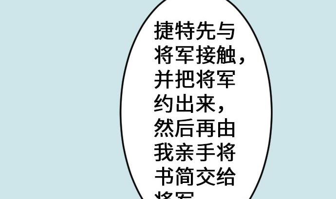 第20话 相见(1/2)-第20话