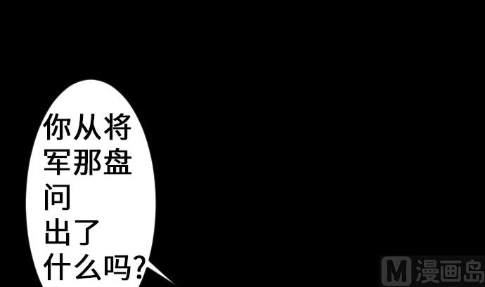 第20话 相见(1/2)-第20话