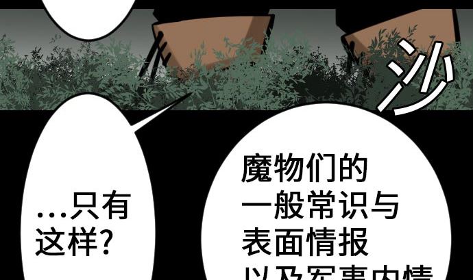 第20话 相见(1/2)-第20话