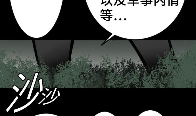 第20话 相见(1/2)-第20话