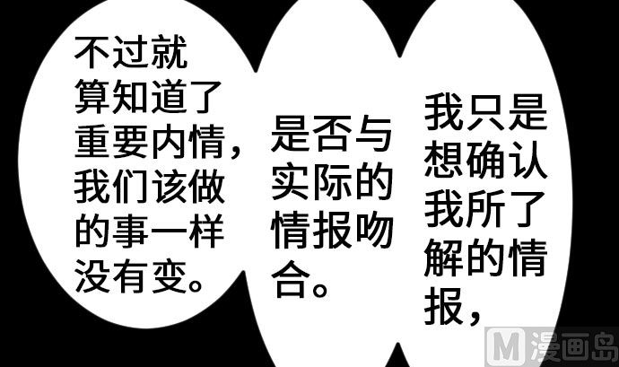 第20话 相见(1/2)-第20话