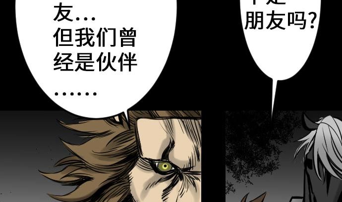 第22话 精锐(1/2)-第22话