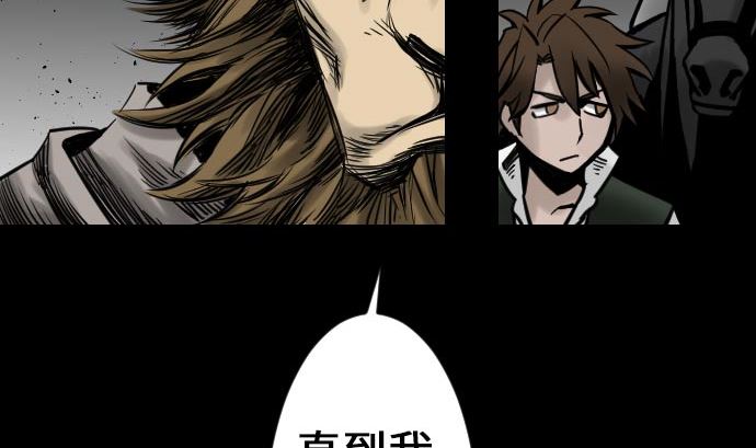 第22话 精锐(1/2)-第22话